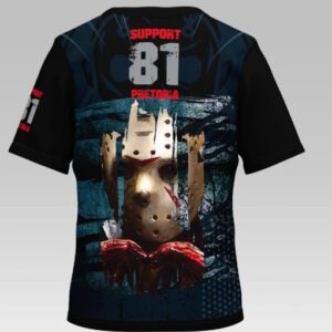 Boys Support 81 T Shirt B25_05